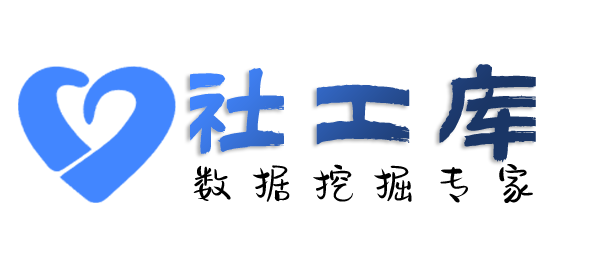 渗透测试胜利饭店开房记录